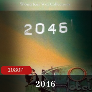 2046：王家卫的哲理爱情电影香港续集视频大小：1