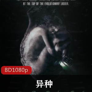 《异种:高清蓝光无删减版》-1995年经典惊悚科幻美国电影