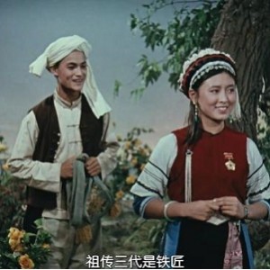 经典电影《五朵金花》修复版，无水印高清画质，1959年推荐，大理云南风情，爱情故事白族文化，民族特色喜剧风格，时代气息浓郁