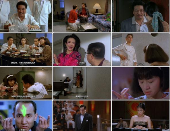 《赌霸:蓝光修复版》-郑裕玲搞笑表演精彩呈现香港电影