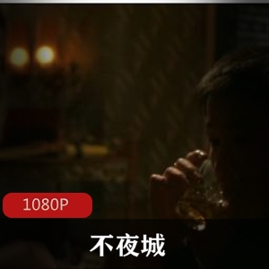 不夜城：高清修复版，揭秘歌舞伎町黑帮欺骗