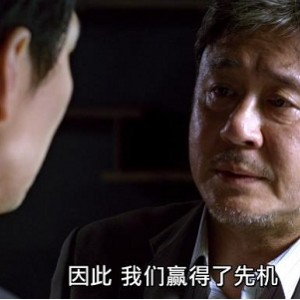 《新世界》高清蓝光版：阴谋与背叛的潇洒经典