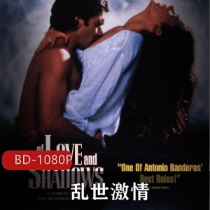 《乱世惊情》高清下载，感受独特爱情故事视频