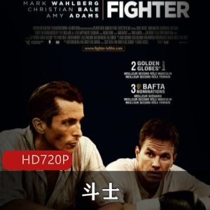 《斗士:米奇.沃德传记》高清免费观看/下载