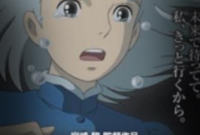 《哈尔的移动城堡》:爱与拯救,颜值技能王子,孤独理想主义,荒野女巫初恋,观影必备!