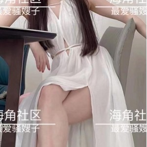 海角剧情 最爱骚嫂子 6v1.28g