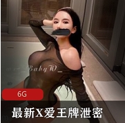 【最新互动王牌泄密】重磅教育激发超嫩妹子女主水嫩出声