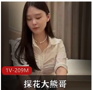 探花大熊哥酒店约馒头一线天妇女，嗲嗲出声超甜