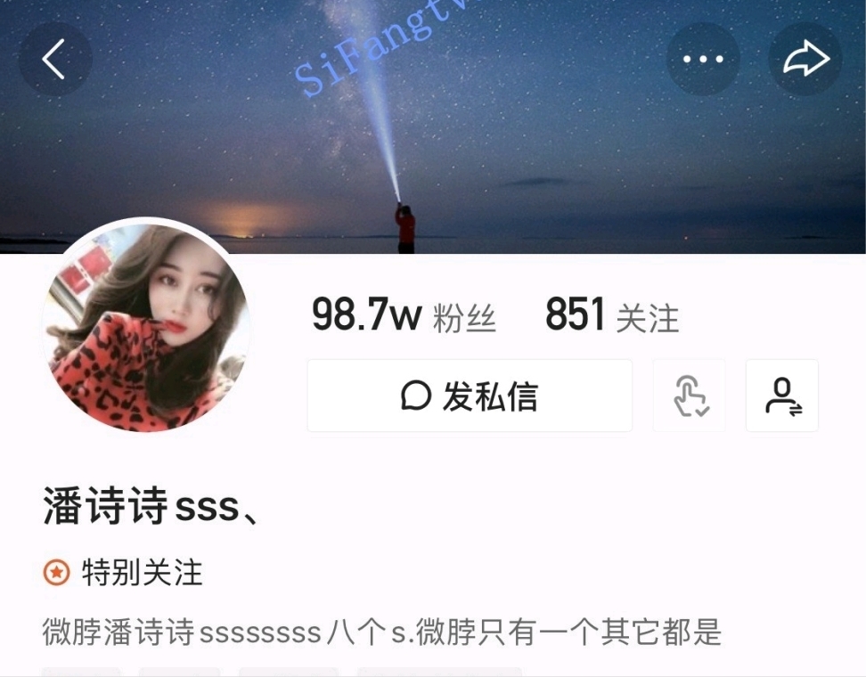 快手超大车灯《潘诗诗》有尺度直播回放