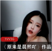 斗鱼浮力姬颜值女神《原来是晨熙吖》直播视频