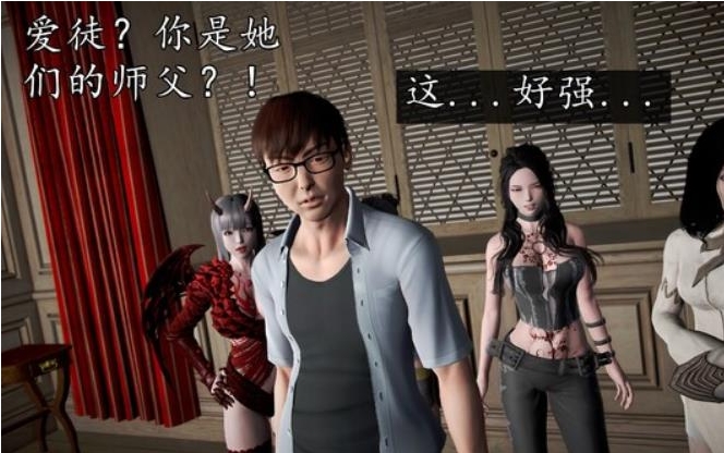 【3D漫画-中文】+百度云盘&阿里云盘++魔域人间+1-44