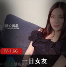 糖心传媒剧情一日女友