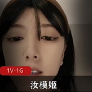 美女主播汝模姬的第一视角擦播