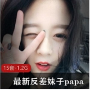 最新反差妹子打粑粑私拍展示15套美女甄选高清