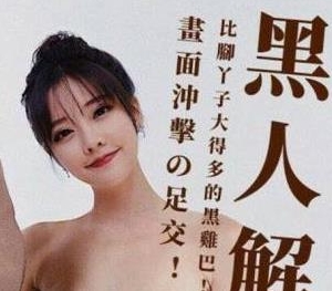 高质量AI大牌明星VS知名网红全破解