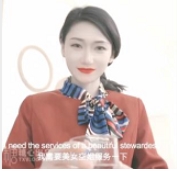 孤单空姐多乙的圣诞液