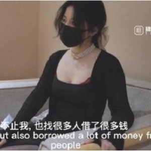 优质蜜汁白神鲍尤物-娜娜，未亡人上门追债以身以身偿还