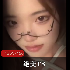 绝美TS+[126V-456M]