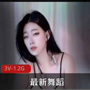 66睡不醒+迟鱼饱饱+最新舞蹈~【3V-1.2G】