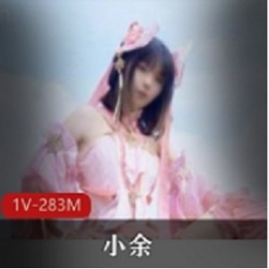 露脸COSER 优质反差婊-小余【秀萝套图】