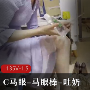 C某处-某处棒-+[4V-1.3G]