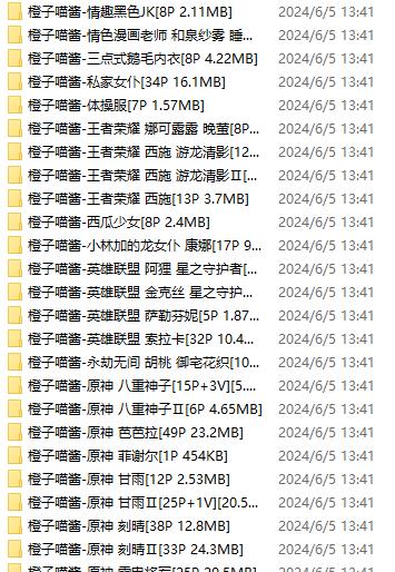 橙子喵酱.推特露脸超白福利姬+[31V-722M]