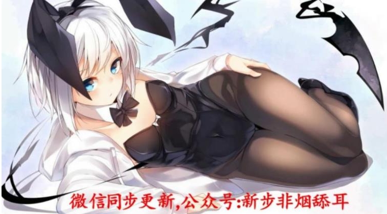 同人音声《步非烟》中文工作室第二季151-300