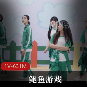 某传媒-某处游戏+1V-631M