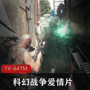 科幻战争爱情片！！全是特效大场面（4K）+[1V-647M]