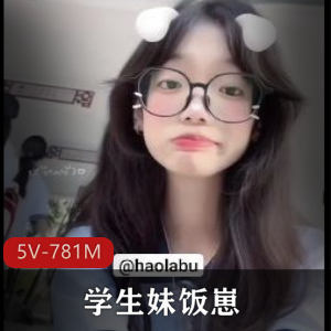推特-福利姬-学生妹饭崽+[5V-781M]