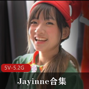 Jayinne合集+[5V-5.2G]
