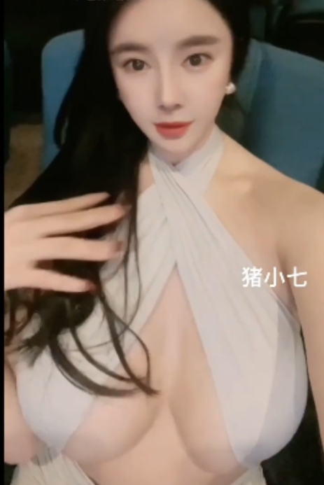 独家整理抖音御姐范大罩杯网红【猪小七】反差1V1