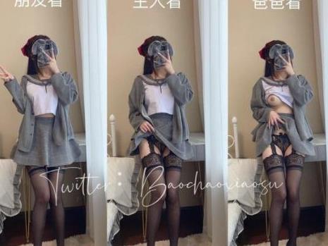 推特尤物（爆炒小酥）