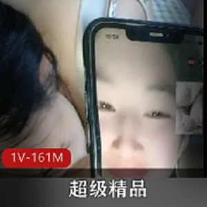 超级精品-小伙玩双端双线给作边C边视频 [1V-161M]