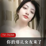 全程露脸感觉佳作