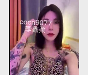 劲爆来袭！推特长沙最美伪娘李鑫柔+[1V-424M]