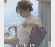 樱花花瓣底下尽情互动+[1V-749M]