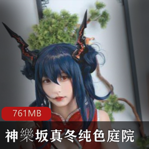 （神樂坂真冬）纯色庭院一字马