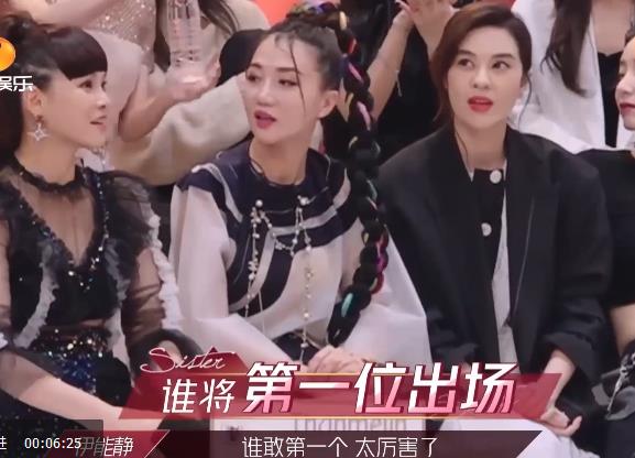 绝赞ai剪辑！特殊综艺节目之+乘风破浪的姐姐+[1V-2.5G]