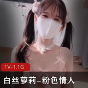 扣扣传媒白丝妹子身材太优质-粉色情人