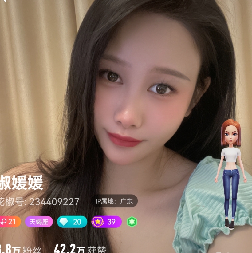 [转载搬运]+花椒丨然然、酥酥+等10位主播定制1v1有尺度+35V+3h04m+[1v+2.5G][百度盘]