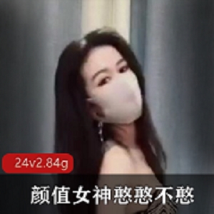 颜值女神憨憨不憨优质互动紫微