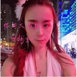 东北网红反差烧妹子你的大表姐，推特各种花样羞辱教育