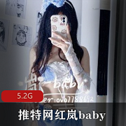 马甲线外加修长双腿的推特网红岚baby