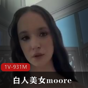 白人美女moore和小怪兽黑人G交+[1V-931M]