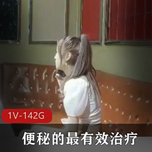 KTV包厢内给力无限奇怪婊【1V-1G】