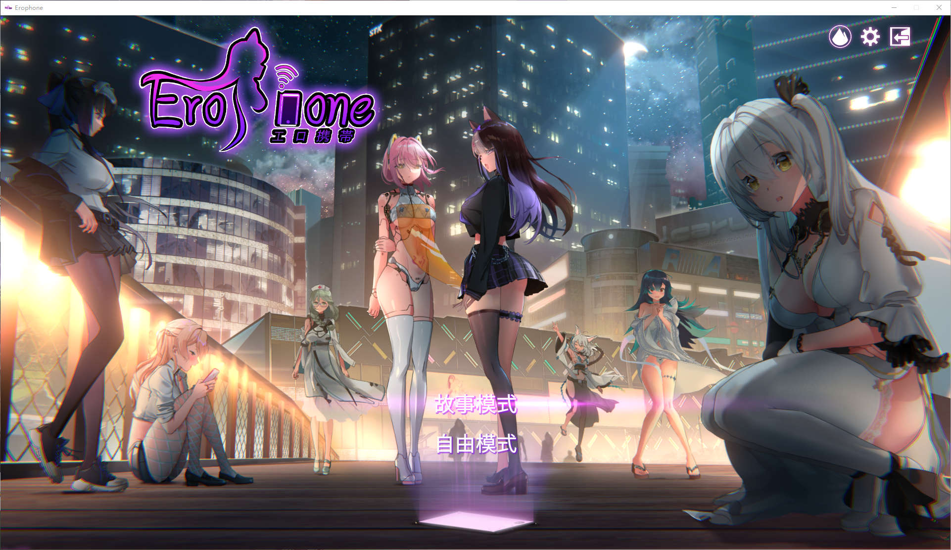 欧美SLG游戏《残梦淡逝的夏季》精翻汉化版