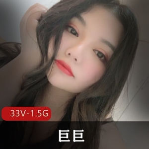 OnlyFans小网红坦克美女-巨巨
