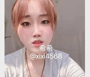 推特新晋超嫩在校大学生-希希xixi