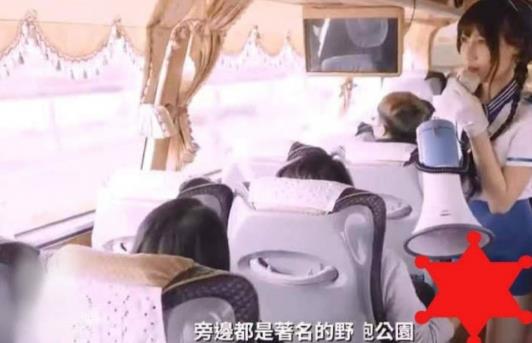 某传媒《爱的公交车》